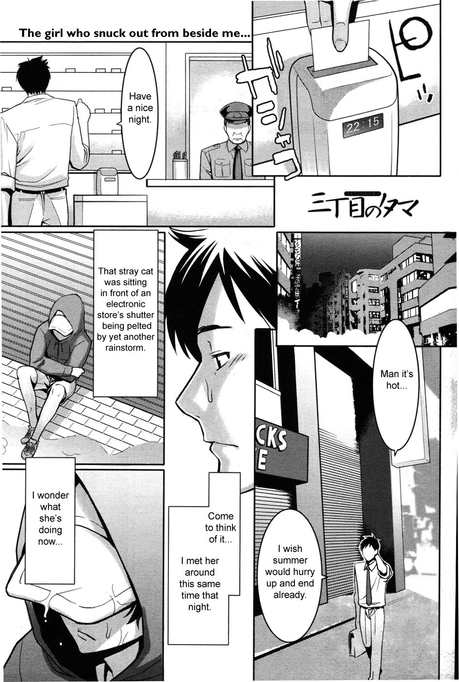 Hentai Manga Comic-Tama from Third Street-Read-21